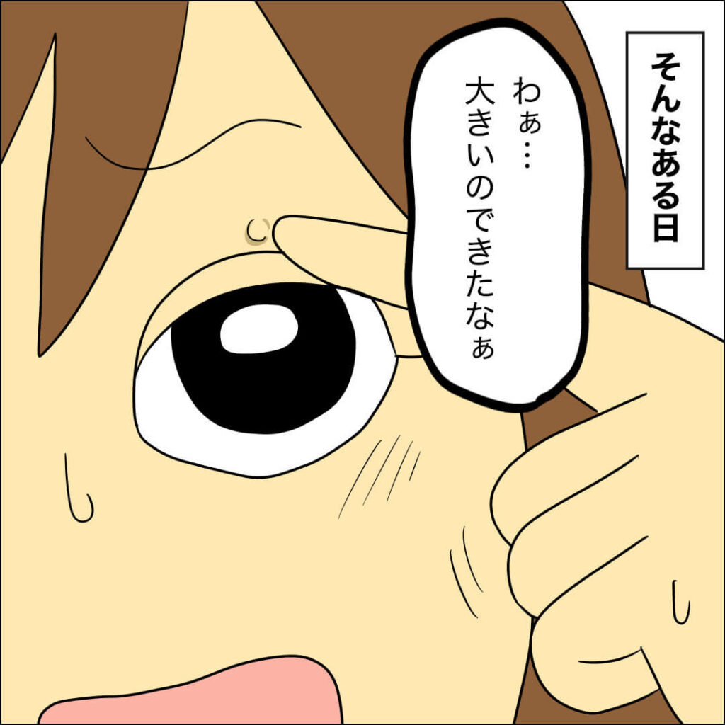 自分の好きが分からなくて悩んでいた頃の様子の漫画