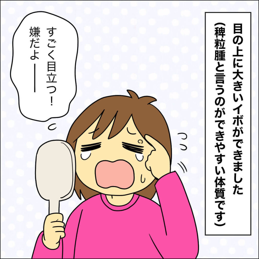 自分の好きが分からなくて悩んでいた頃の様子の漫画