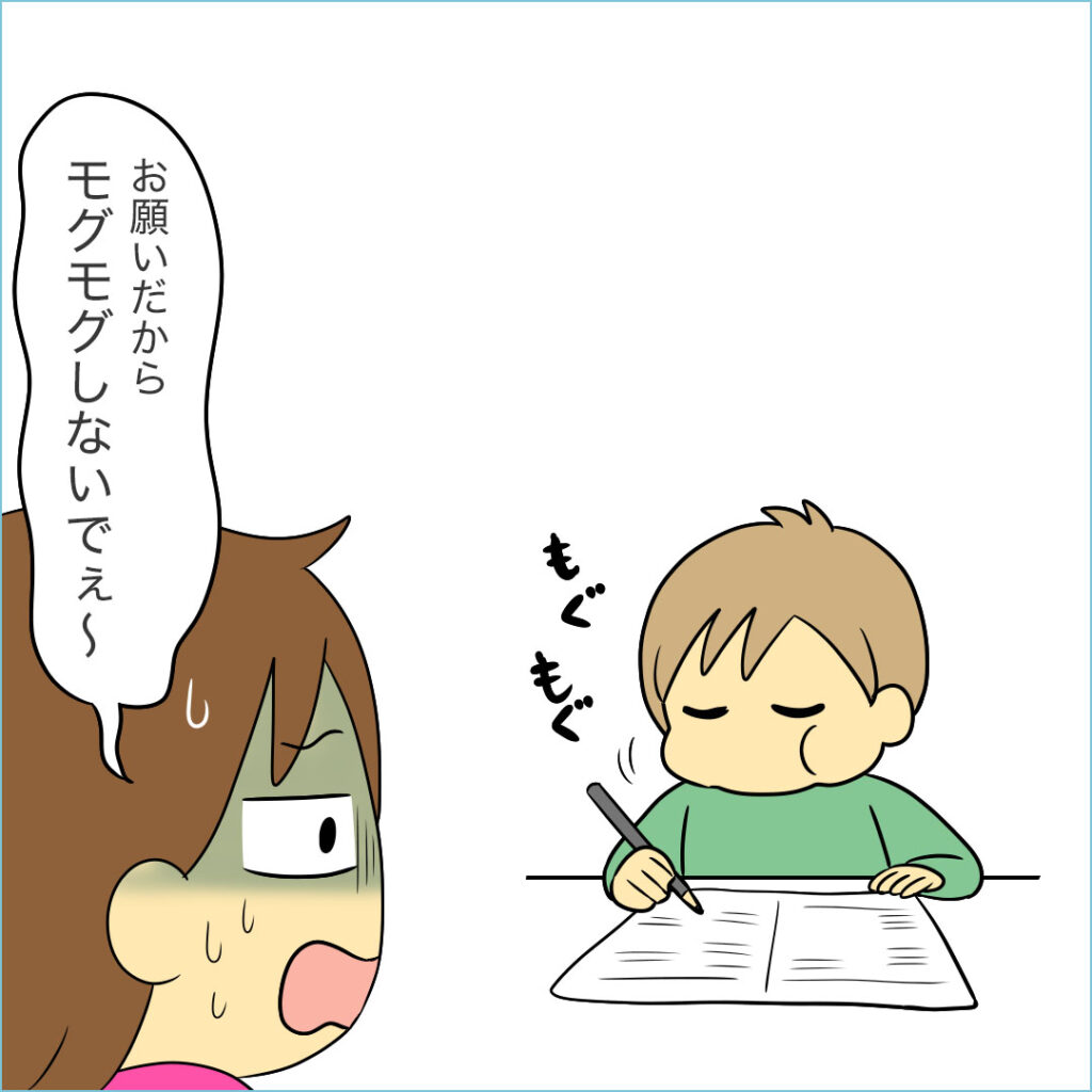 マイオブレース1ヶ月目