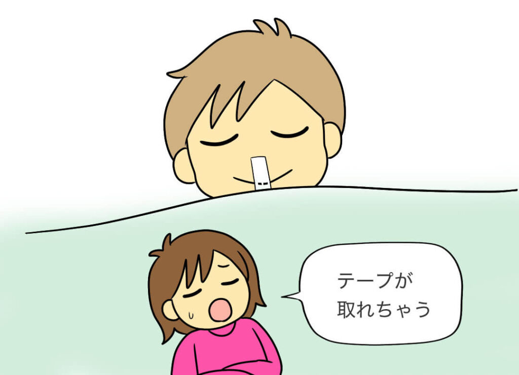 マイオブレース1ヶ月目