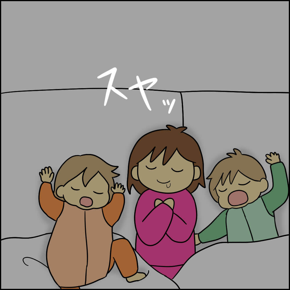 やっと寝た…と思いきや