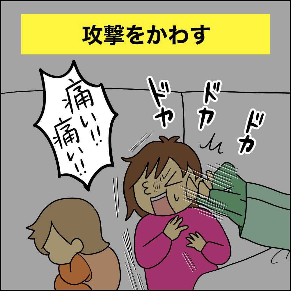 寝ながらも攻撃をしてくる子供をかわす