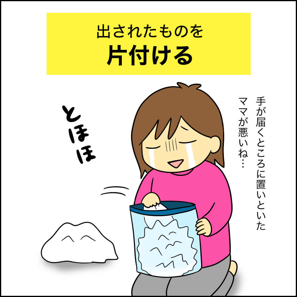 赤ちゃんが大量に引き抜き散らかしているウェットティッシュを片付けている様子のイラスト