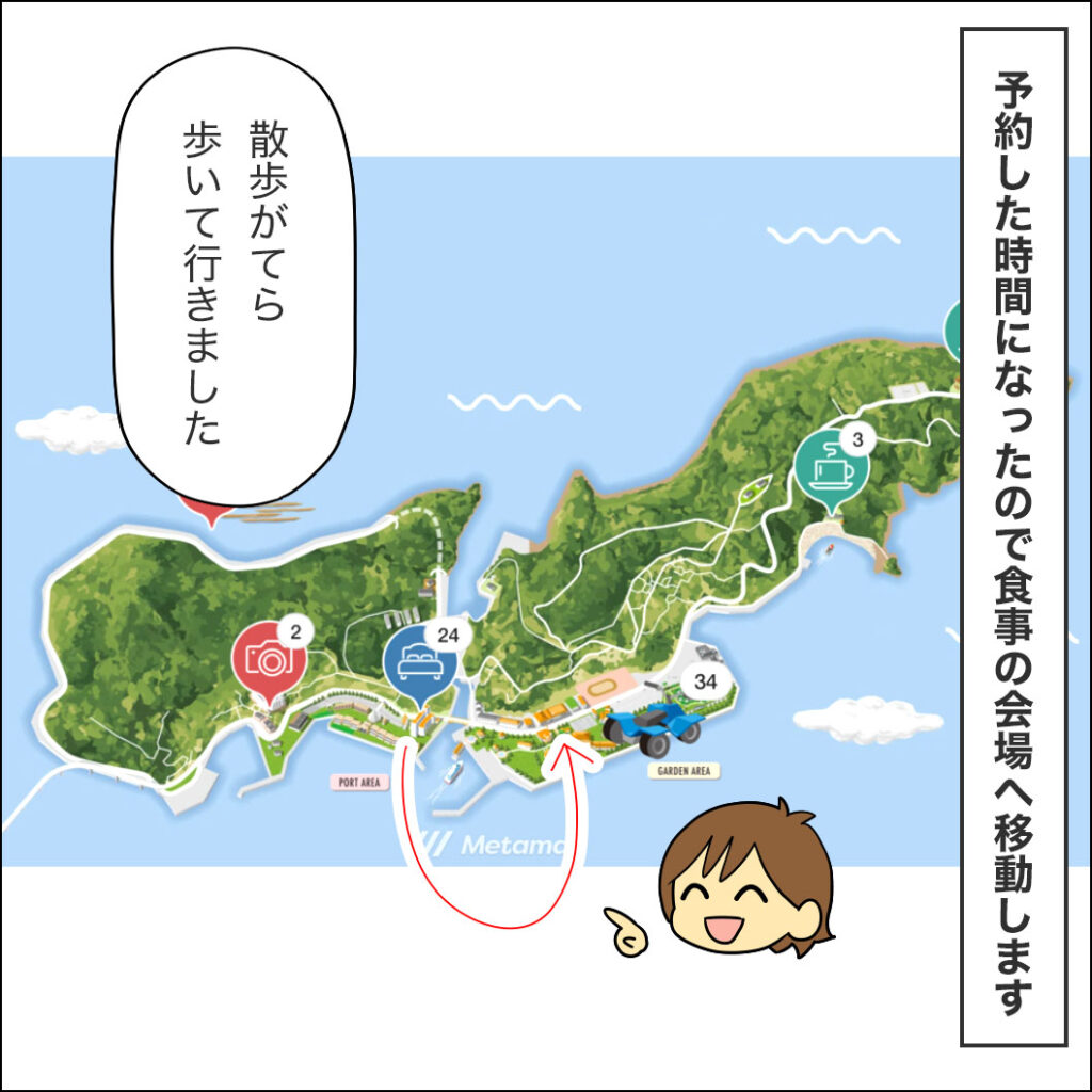 予約した夕食の時間になったのでレストラン会場へ。散歩がてら歩いて移動するマップのイラスト