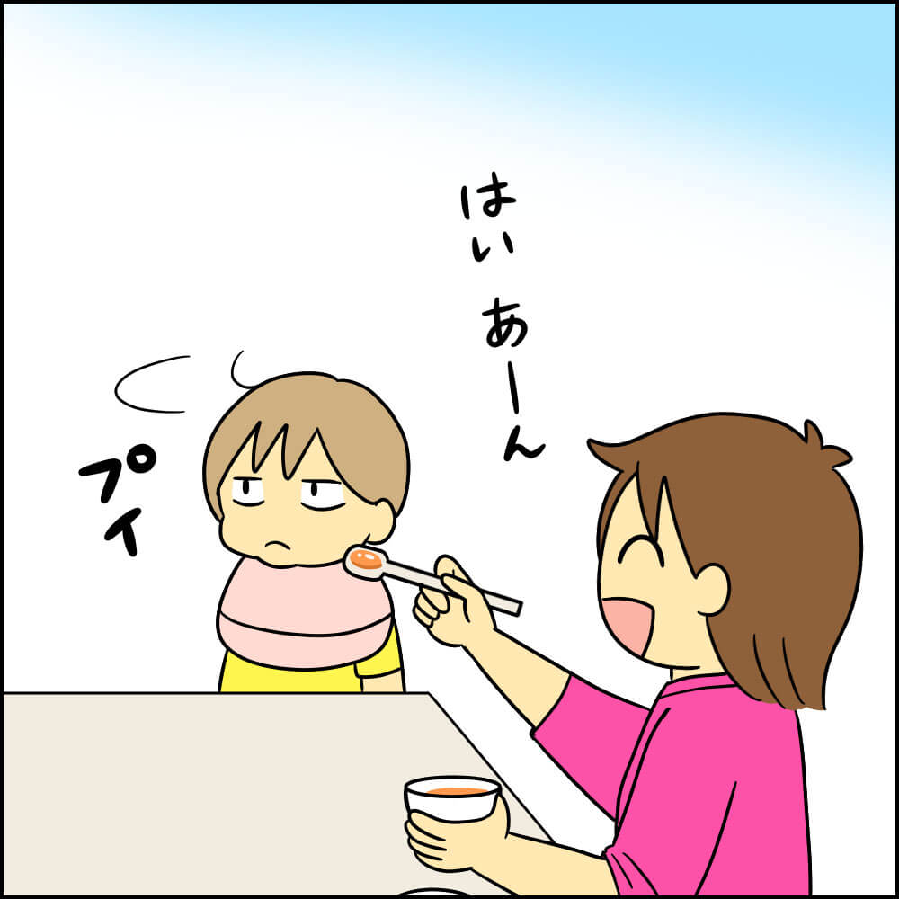 食べてくれない離乳食