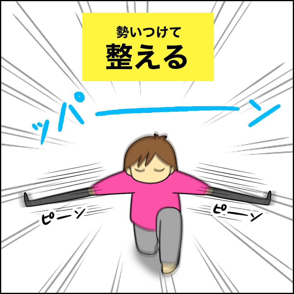 イライラをぶつけるように、勢いをつけて洗濯物を「ピーン」と伸ばして整える様子